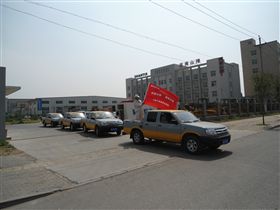 河南山推万里走基层服务人员正式出发