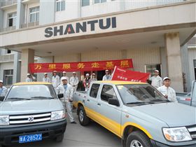 河南山推2014年万里服务走基层活动拉开序幕
