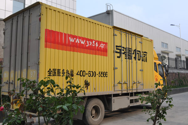  山推专用油品物流发货中