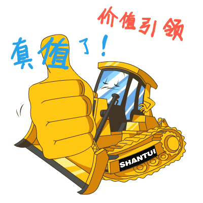 真值了！（价值引领）