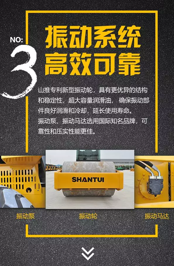 山推22吨压路机