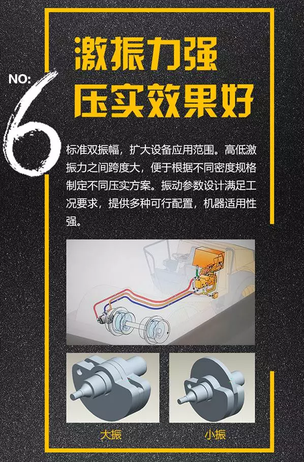 山推22吨压路机
