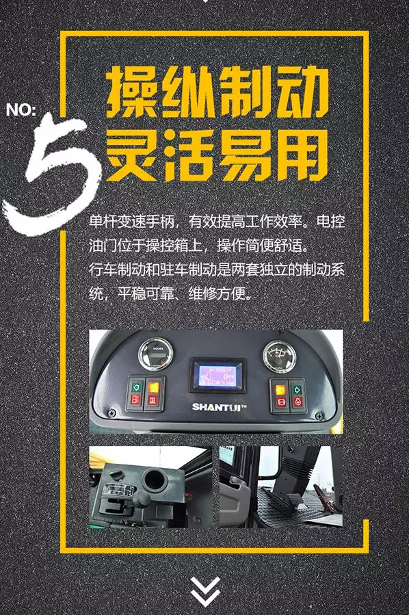 山推22吨压路机