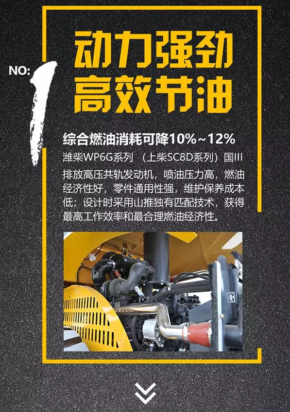 山推22吨压路机