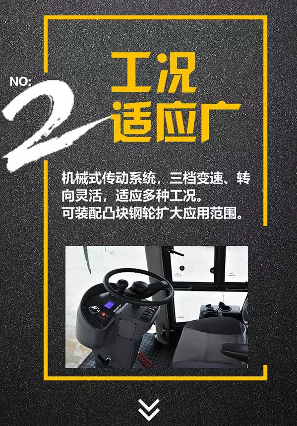 山推22吨压路机