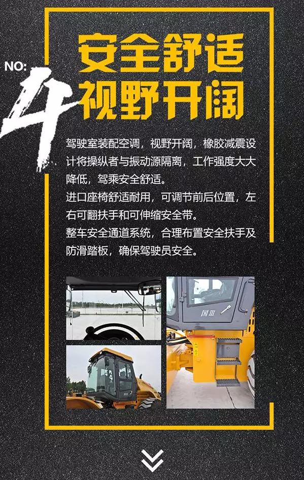 山推22吨压路机