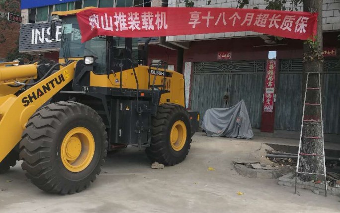山推办事处一角