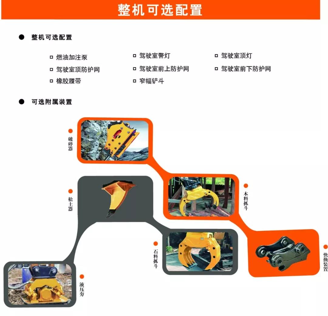 山推SE75-9W型号挖掘机