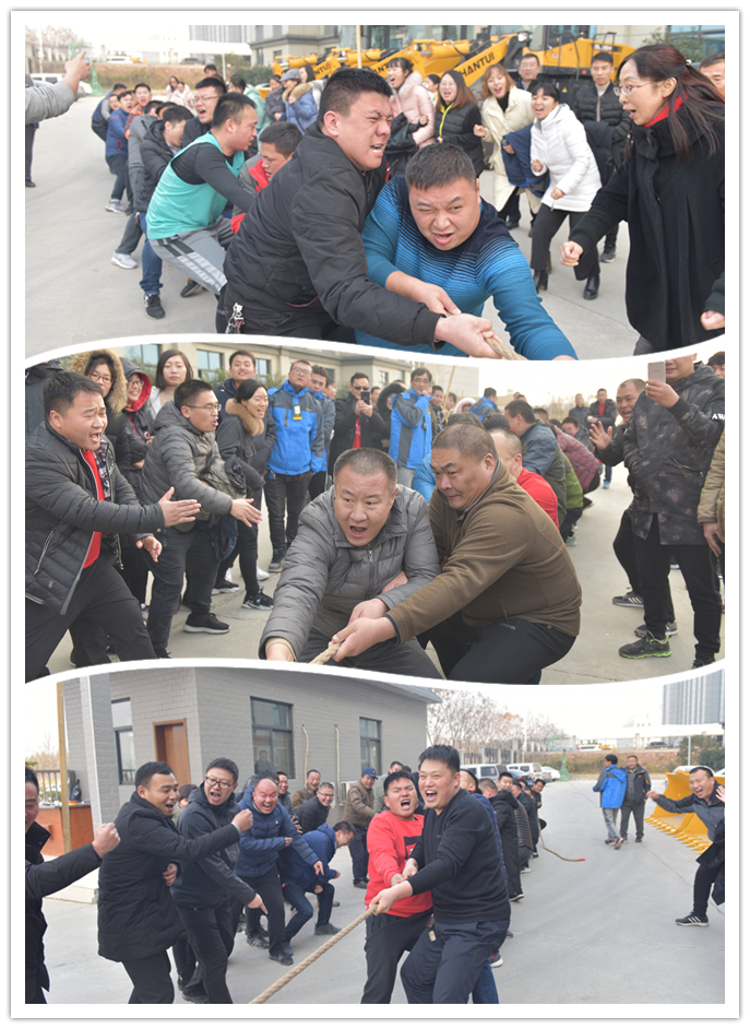 河南山推2018拔河比赛