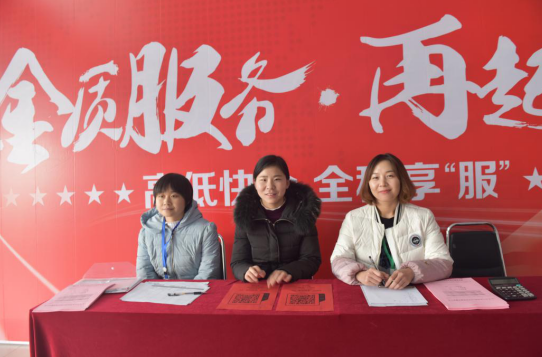 客户签到报到处