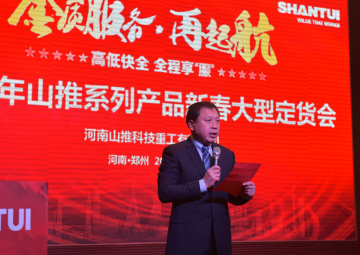 厂家领导代表讲话