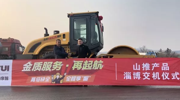 王老板新购买的SR22MA压路机 王老板新购买的SR22MA压路机