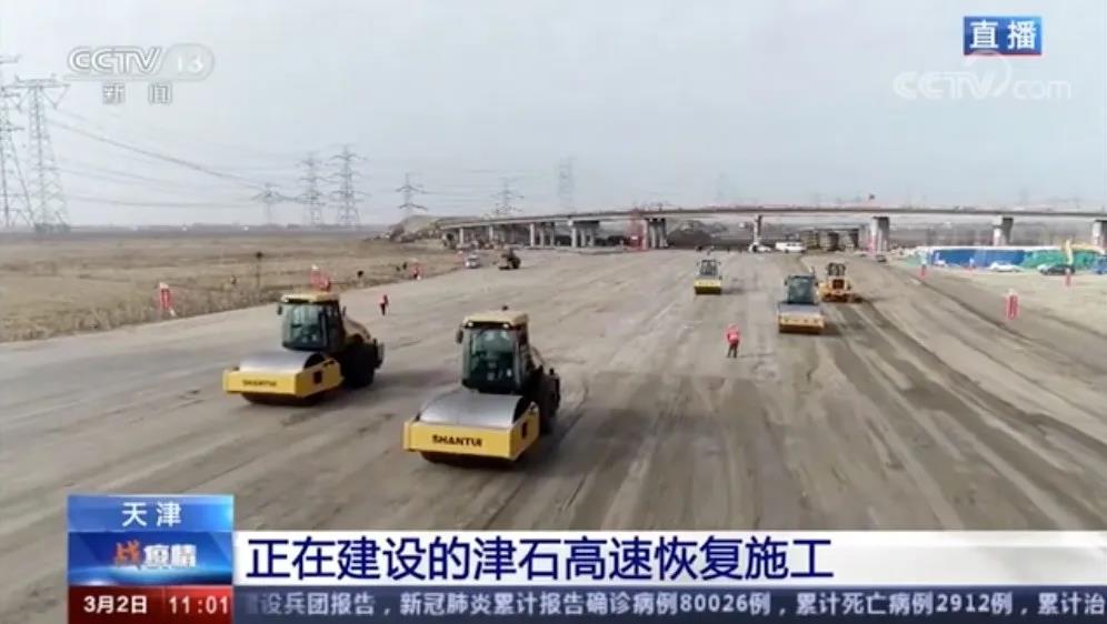 山推道路机械护航津石高速复工建设