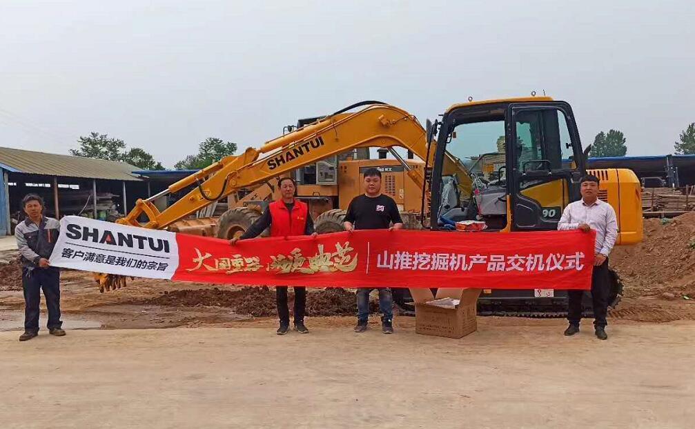 山推挖掘机陆续交车客户