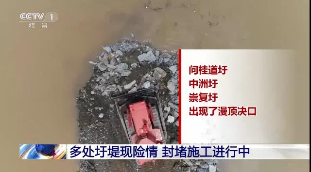 山推设备参与江西鄱阳湖洪水封堵救援