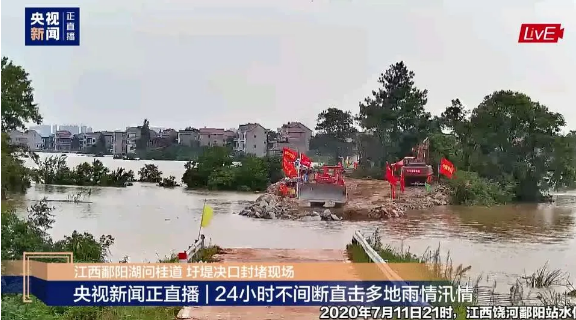 江西省鄱阳县遭受持续强降雨