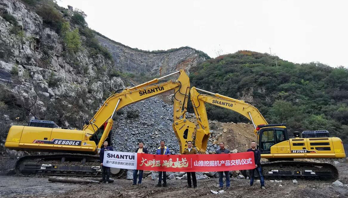 山推挖掘机兄弟俩大山交付客户