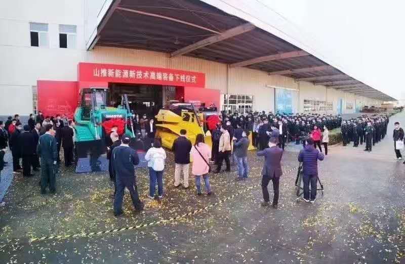 山推新能源车辆下线仪式
