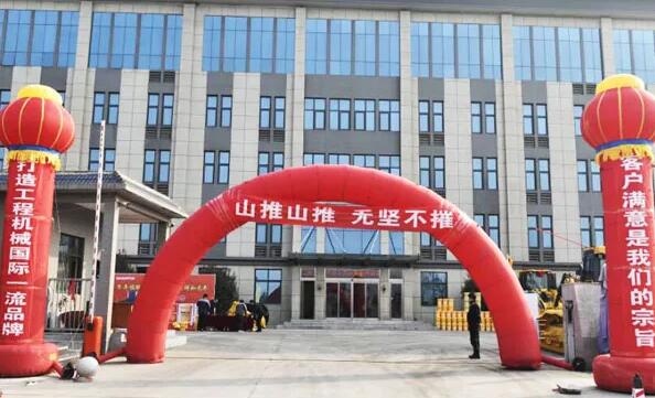 山推展会