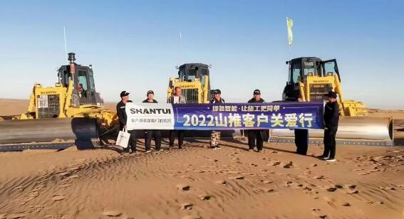 山推客户关爱行走进独贵塔拉沙漠
