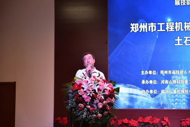 河南山推科技重工有限公司总经理袁波致开幕词 河南山推科技重工有限公司总经理袁波致开幕词