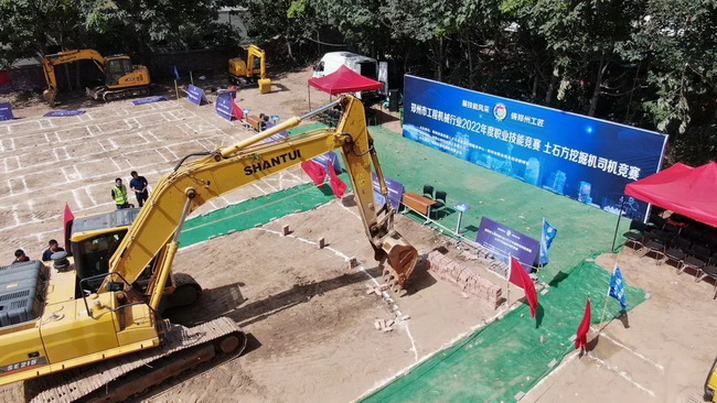 2022年度职业技能竞赛土石方挖掘机司机竞赛实战比赛 2022年度职业技能竞赛土石方挖掘机司机竞赛实战比赛