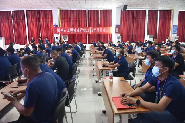 2022年度职业技能竞赛土石方挖掘机司机竞赛开幕式现场 2022年度职业技能竞赛土石方挖掘机司机竞赛开幕式现场