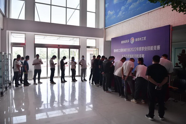 2022年度职业技能竞赛土石方挖掘机司机竞赛客户签到 2022年度职业技能竞赛土石方挖掘机司机竞赛客户签到