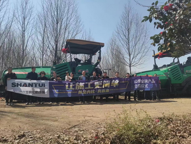 山推SRP09-C5 MA摊铺机交付河南客户