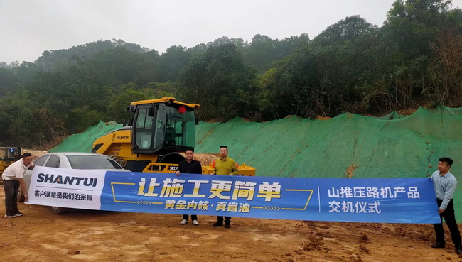 热烈祝贺代老板喜提山推SR22MA压路机一台