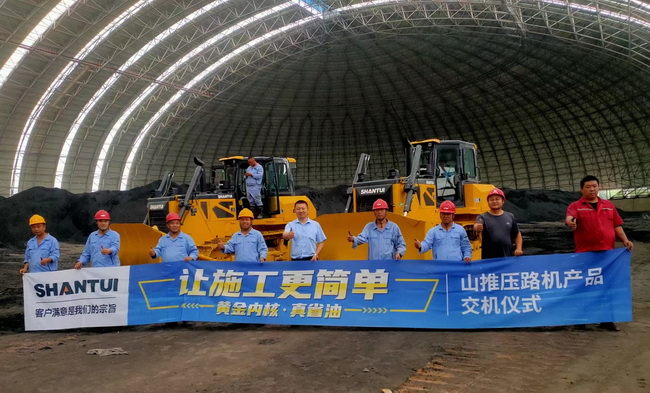山推DH24G-XL全液压推土机批量交付电力公司