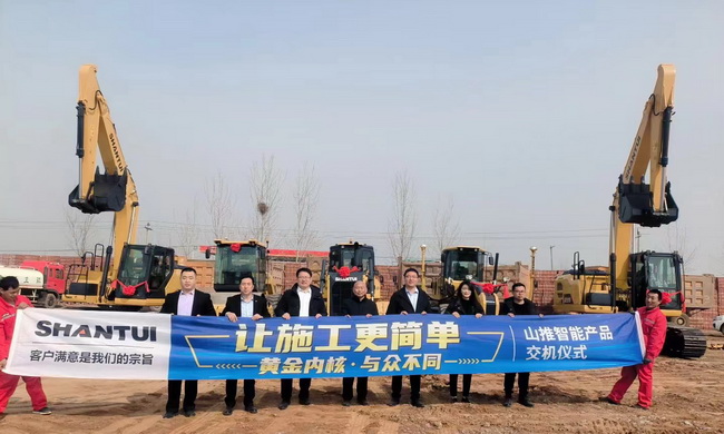 山推智能化设备批量交付河南海云生态农业开发有限公司